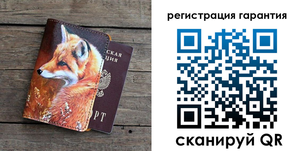 прописка в квартире в Переславль-Залесском
