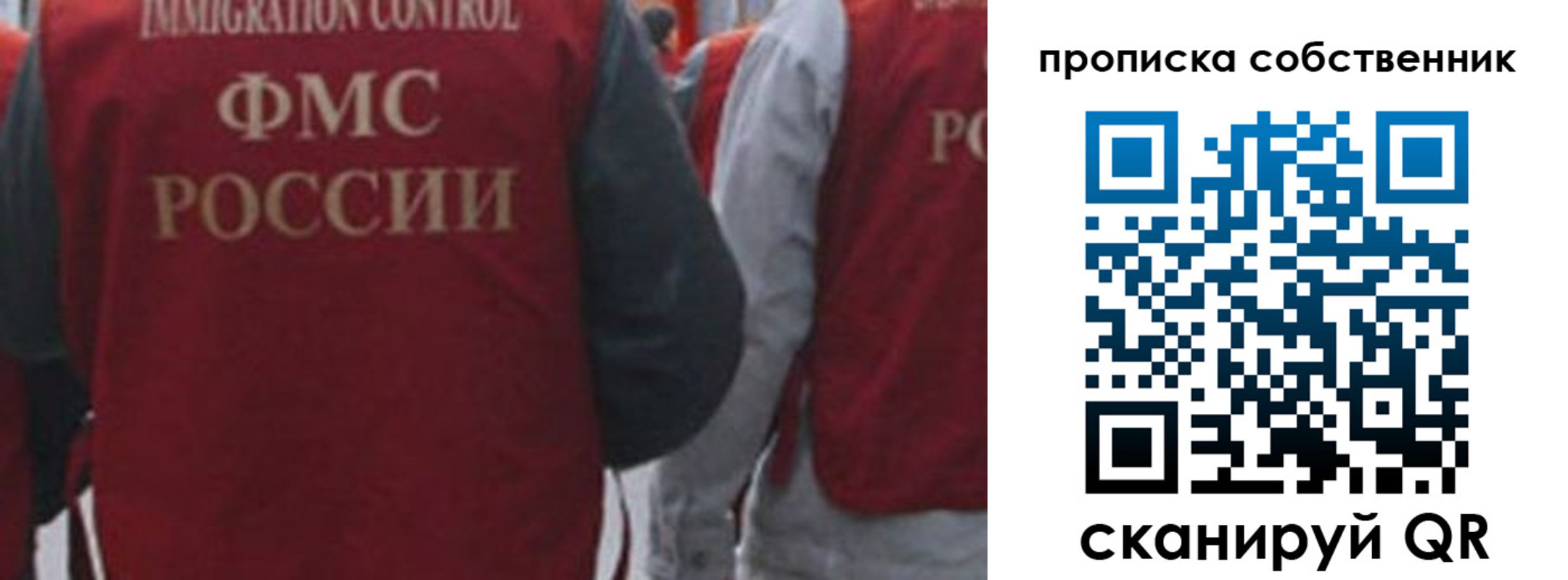 временная регистрация купить в Переславль-Залесском