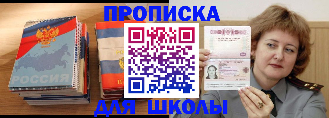 регистрация в Переславль-Залесском