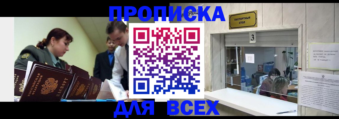 регистрация для школы в Переславль-Залесском