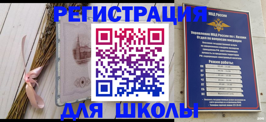 временная регистрация адрес в Переславль-Залесском