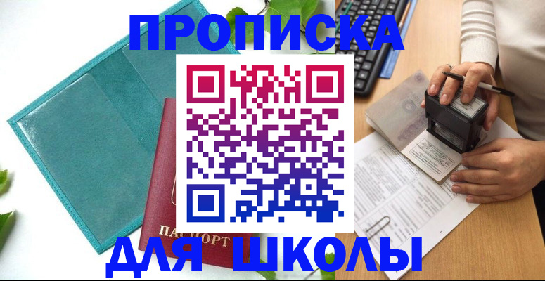 форма 3 в Переславль-Залесском