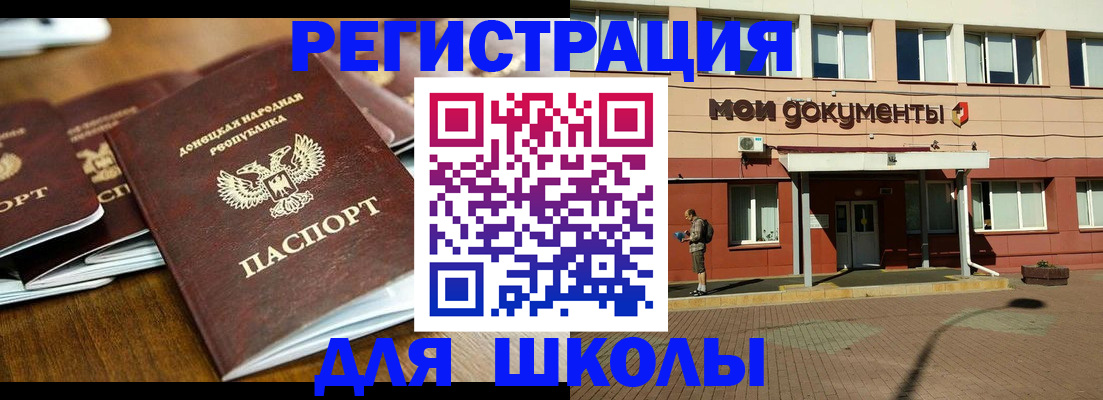 прописка гарантия в Переславль-Залесском